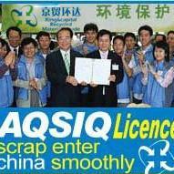 Apply, renew, increase type of AQSIQ and ISO, AQSIQ cotton registration. Wechat: AQSIQJackson  Skype: aqsiq.scraprecycling1 Email: gd@aqsiqservice.com