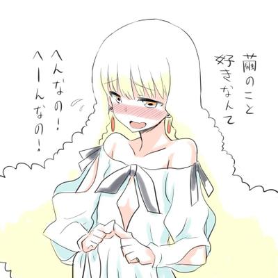ゴミクズニートくん＠相互フォロー歓迎