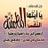 helaalsalhi's profile image