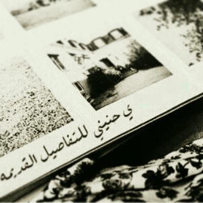 ع سبيل ﺎلألم ؟ قطعهہ من  روحي فَـ آحدى القبور  ♡!