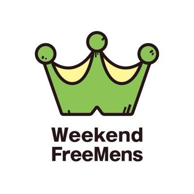 Weekend Free Mensさんのプロフィール画像