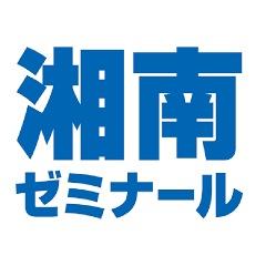 湘ゼミ生ならわかる 授業が分かりやすい先生の異動を聞いた時の絶望感 湘ゼミ生ならわかる 授業が分かりやすい先生の異動を聞いた時の絶望感