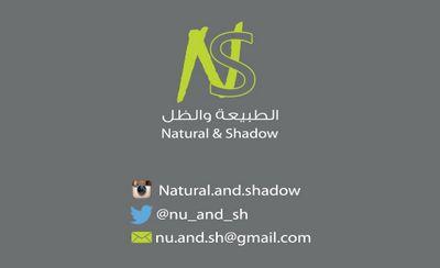 تصميم وتنسيق الحدائق الداخلية والخارجية - ديكورات الحجر - تركيب شلالات - شبكات ري -تركيب اجهزة والضباب وعناية للحدائق mob/  0565 968689