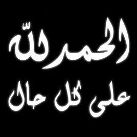 خرجت من بطن أمي بمفردي واستطيع العيش بمفردي وسوف أدفن بمفردي فلا اؤمن بالحب الغير منطقي ولا بعبارة : لا أستطيع العيش بدونك !!”