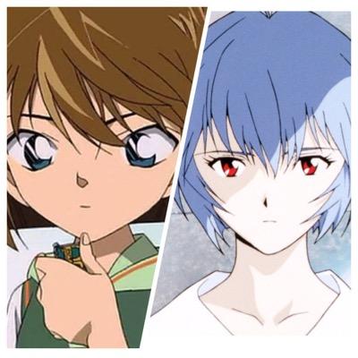 林原 藍 灰原 哀 綾波レイ低声真似 Ai Rei M Twitter