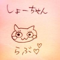 うめぼし (@sho509) Twitter profile photo