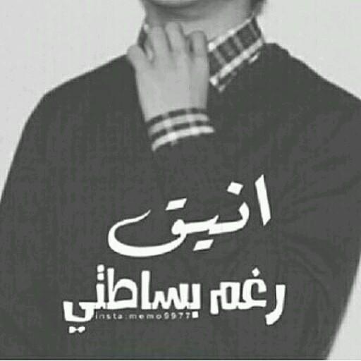 أمير بأخلاقي