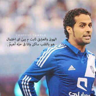 ‏انا الازرق اذا غيري تلون