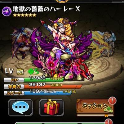 モンスト自演招待屋 A36nv Twitter