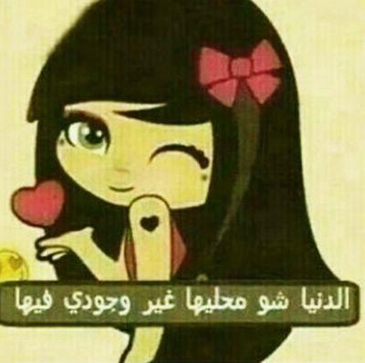 لاتكُن ثقيلاً فيستغنى عنك , ولا تكن خفيفاً فيُستهان بك يعنيِ خليك هه وهه