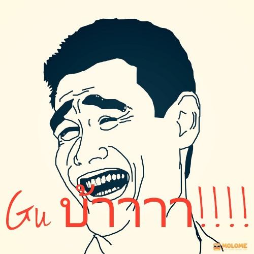 นักดนตรี  ขี้เซา