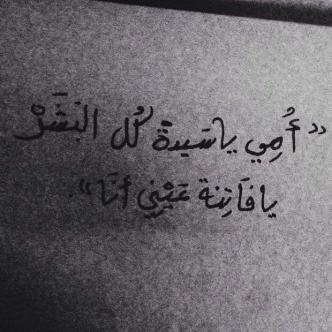 استغفرالله واتوب اليه