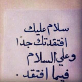 أنَـآ أُريْـد .. وأنْتَ تُـرِيدْ .. واللّـھ يَفْعـلُ مَ يُـرِيدْ ! 
 سبحان الله وبحمدهه ... سبحان الله العظيم