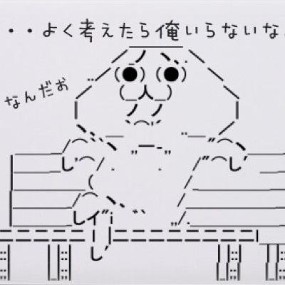 お珍宝具ぶん回す夫 Iusk1 Twitter お珍宝具ぶん回す夫 Iusk1 Twitter