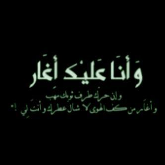 لمّم أحسسدُ ممننْ النسساء اﻻ إمرأهہ واحدهہ: من يكتبب عنهآ بدّر بنْ عبد المحسنْ ..(=|♥’