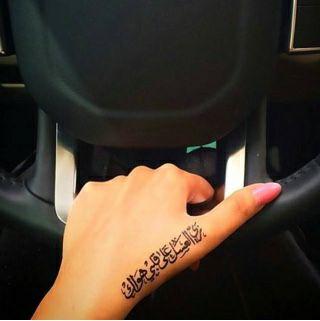 هـوآازنيـهـ ،،