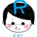 R夫 (@0tppdagjdw) Twitter