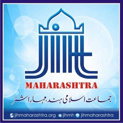 Jamaat-e-Islami Hind Maharashtra / https://t.co/2KfjuSobRE
JIH Maharashtra Media Dept. Can be reach at  +91-9137050873 | mediacell@jihmaharashtra.org