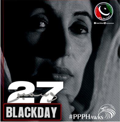 Official twitter account of #PPPHawks