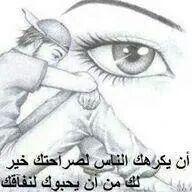 أللهم لك الحمد كما ينبغي لجلال وجهك وعظيم سلطانك
