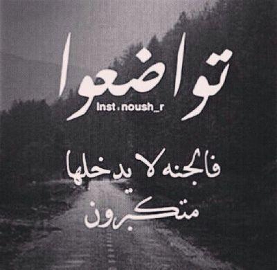: للاسف ، هناك اشخاص تعجبهم اوجاعنا .!