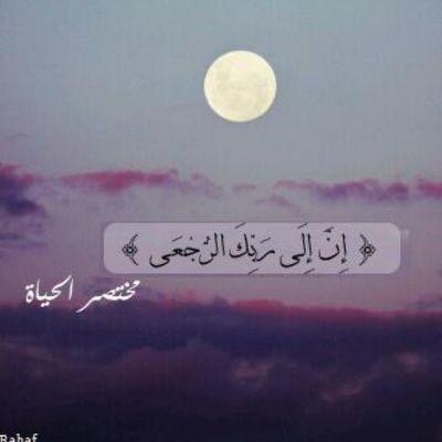لا إله إلا الله وحده لا شريك له