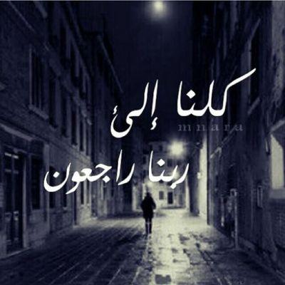 المرأة الصالحة ركن الأسرة الناجحة♥◆ⓕ
