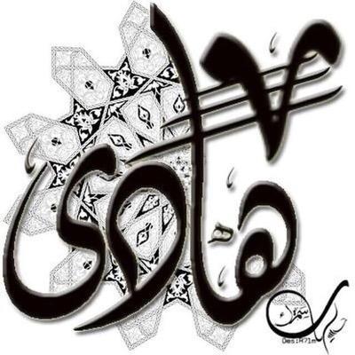 ‏زيّنها مع الله تزين ....