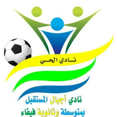 ‏ادارة التعليم بمحافظة صبيا‏‏‏