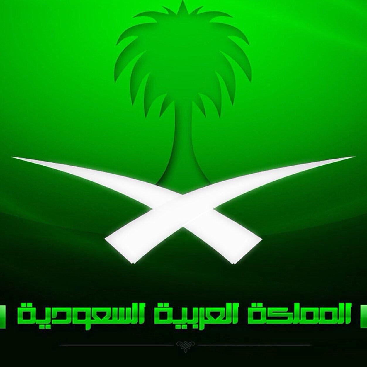 الله ثم المليك والوطن