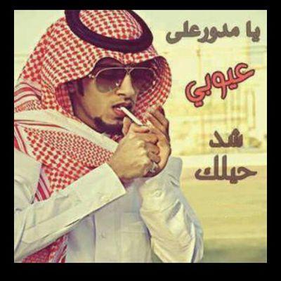 ‏سَآمِحُونِي عَلَى آخْطَائِي فَرُبَمآ تَشْرُق الشَمْسُ غَداَ مُعْلِنَهہ خَبَرُ وَفَاتِي  تبوككڪ