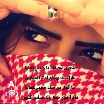 مخاوي الليل ❤️ مازرعت الشوك في دربك سنين 
ولاتركتك في غياهب تسالين