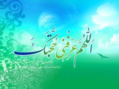 ‏‏‏‏أنا احب ان اكون خادمة للأئمة الهدی و رسول اللّه
*
I'm proud to be a Shia Muslim
*