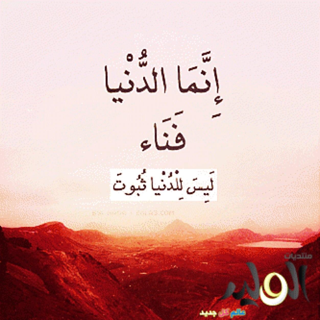 ‏استغفرالله عدد ما في السماء وعدد ما في اﻻرض وعدد ما بينهما