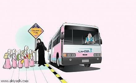 الأمن والسلامة مسؤولية الجميع