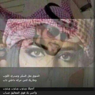 كل مافي الأمر أحبك وكل مافي العمر أنFت♥