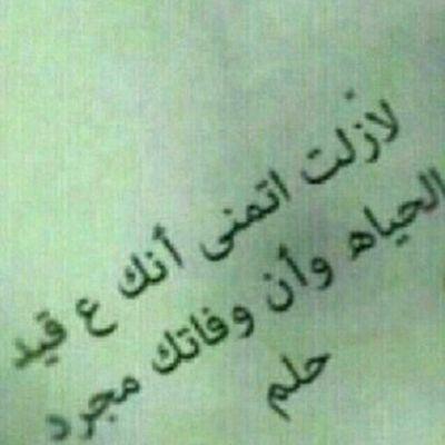‏‏‏‏‏صدقه جاريه ل ابراهيم سهلي