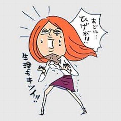 not_joshiryok's profile picture. 女子力ありません！