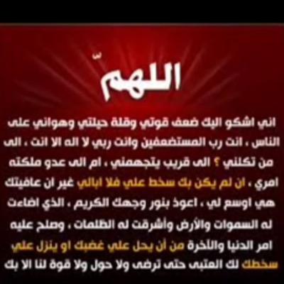 أجمل علاقة حُب ، هي التي مهما أشتد الخلاف تُنهيه كلمة / أحبكَ صدقه جاريه عني وعن حبيبي واهلنا
