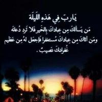 ع (@mac19885) 's Twitter Profile