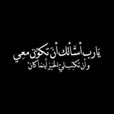 من تمنحه الكثير يمنحك القليل!!