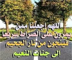 ‏ما من عبد يعيب على أخيه ذنبًا إلا ويبتلى بهذا الذنب
فإذا بلغك عن فلان سيئة وأنه لا يصلي وأنه لا يصوم رمضان
فقل في نفسك غفر الله لنا و له
