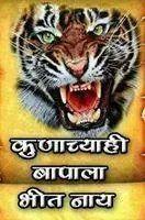 jai jagdamba