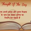 Pankaj Saini (@119f58d9017f4e6) Twitter
