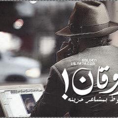 529928B3 bbm rashed12345661 اسكايبي shmokhinsaan kik بليز ما ابي لعب جاااااد
جادين سوالب من جده 
ممحونات من جده 
كبلز جاد