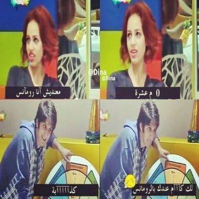 سعودي الجنسيه ‏‏‏معجب بموهبتين عبوود ورنووش   ‎