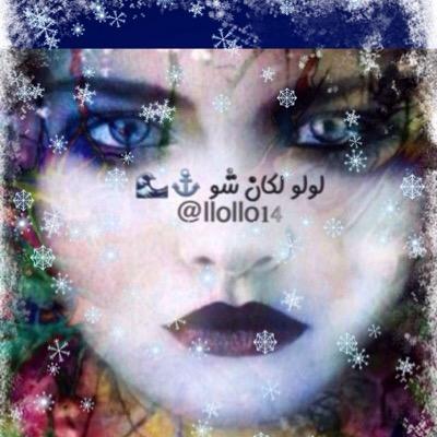 متناقضه في صفاتي جرئية خجولة متـمردة ومابحب أحكى على الخاص