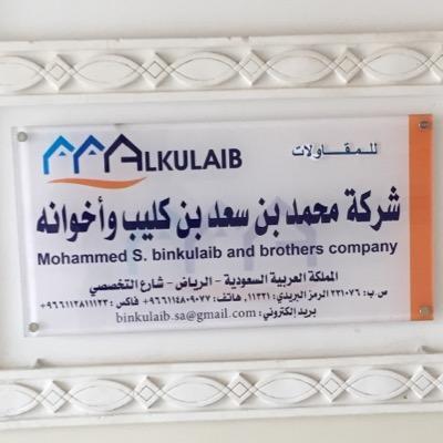 الثقة فوق كل شيء