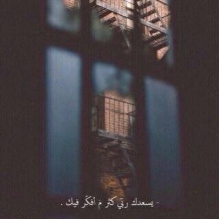 لا تخف ؛ سَأنساك وكأنك لم تكن ..