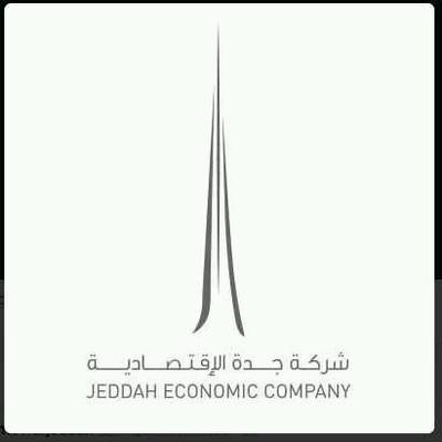 برج المملكة جدة Tower Jeddah Twitter